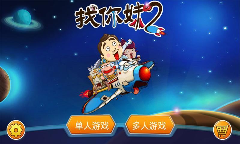 少女安娜开演唱会
